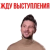 Eurovision Lazarev 14