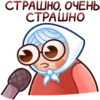 Chpic.su • | БабYлR 26