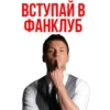 Eurovision Lazarev 18