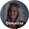 Favorite stickers :: 27