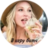 Favorite stickers :: 29