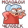 Chpic.su • | БабYлR 29