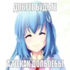 Больше стиков тYт: @stikery4 28