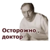Собачье сердце :: @animesticks 5