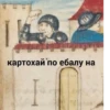 GOGOLMOGOL28 :: 5