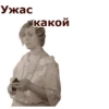 Собачье сердце :: @animesticks 6