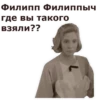 Собачье сердце :: @animesticks 7