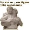 Собачье сердце :: @animesticks 8