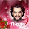 • Пизда