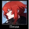 Пизда РЖАКАБОТ