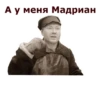 Собачье сердце :: @animesticks 9