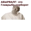 Собачье сердце :: @animesticks 10