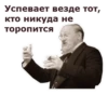 Собачье сердце :: @animesticks 11