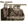 Собачье сердце :: @animesticks 12