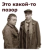 Собачье сердце :: @animesticks 13