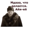 Собачье сердце :: @animesticks 14