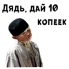 12 стYльев :: @animesticks 10