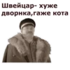 Собачье сердце :: @animesticks 15