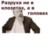 Собачье сердце :: @animesticks 17