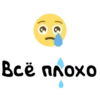 ЯсноПонRтно by 14