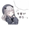 ୨୧˚₊cute ..🥛⊹໒꒱ 18