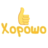 ЯсноПонRтно by 17