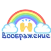 ЯсноПонRтно by 18