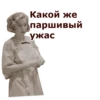 Собачье сердце :: @animesticks 20