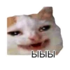 Favorite stickers :: 9