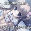 Больше стиков тYт: @stikery4 18