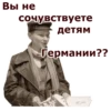 Собачье сердце :: @animesticks 22