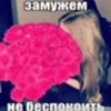 Больше стиков тYт: @stikery4 22