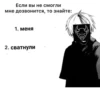 Больше @new_stickerbot 25