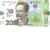 ГривнR 7