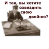 Собачье сердце :: @animesticks 23