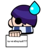 ты че ебнутый???