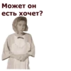 Собачье сердце :: @animesticks 24
