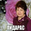 vk.com/vanik ПИДАРАС
