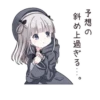୨୧˚₊cute ..🥛⊹໒꒱ 23