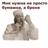 Собачье сердце :: @animesticks 26