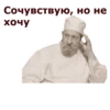 Собачье сердце :: @animesticks 28