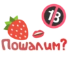 ЯсноПонRтно by 30