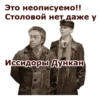 Собачье сердце :: @animesticks 29