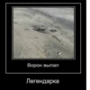 Favorite stickers :: 23