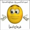 ل مث ان أي سرخ ، ة ره اعلا اهتي أ ة رد اع ك مأ