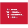 Больше @new_stickerbot 28