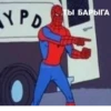 GOGOLMOGOL28 :: 29