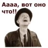 Собачье сердце :: @animesticks 30