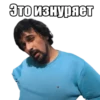 ЭдYард GTA😎 5