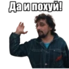 ЭдYард GTA😎 7